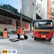 【廣州清理化糞池】廣州專業(yè)疏通下水道，廣州疏通管道